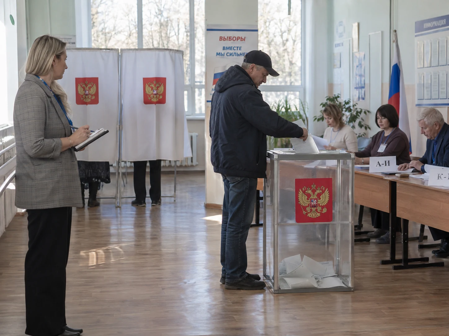 Наблюдатель в помещении для голосования